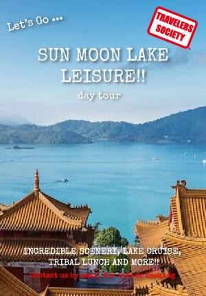 Sun Moon Lake One Day Leisure Tour (DATES: DAILY)