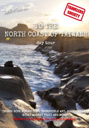 The North Coast of Taiwan - Heavenly Art Tour (Daily Except Monday)