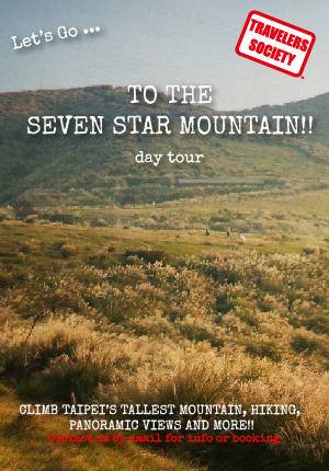 Seven Star Mountain - Qixingshan Hike (Dates: Wednesday, Thursday, Friday)