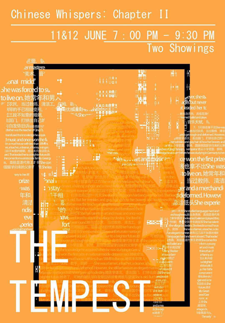 BTB Immersive: Chinese Whispers "The Tempest"