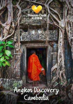 Angkor Discovery Siem Reap