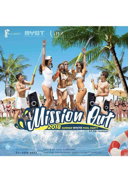 MISSION OUT 2018 Summer Pool Party