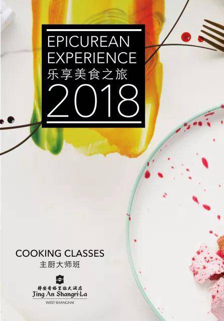 2018 Epicurean Experience: Cooking Classes