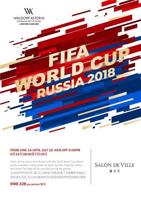 World Cup 2018 Live Show @ Salon de Ville
