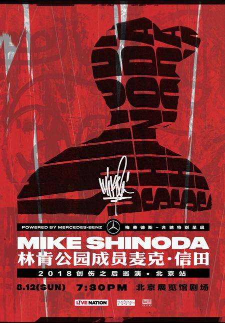 Mike Shinoda: Post Traumatic Tour Live in Beijing Powered by Mercedes-Benz