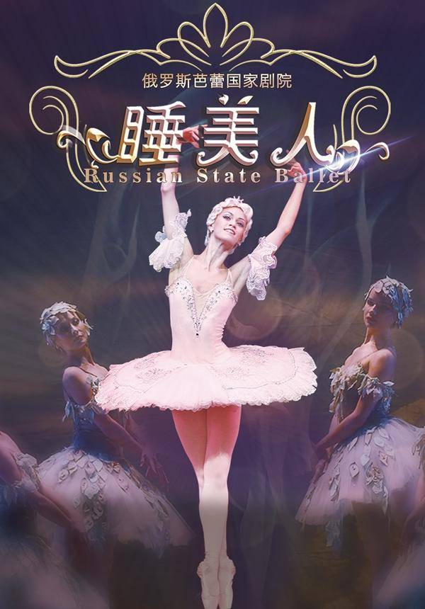 Russian State Ballet: Sleeping Beauty