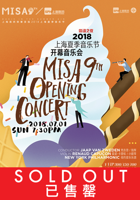 Music in the Summer Air: MISA 9th Opening Concert
