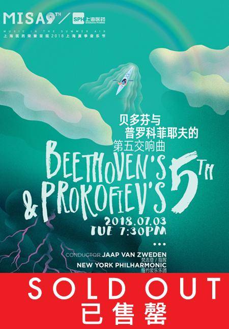 Music in the Summer Air: Beethoven’s and Prokofiev’s Fifths