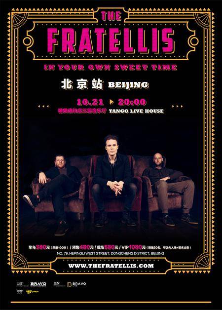 The Fratellis 2018 Tour in Beijing