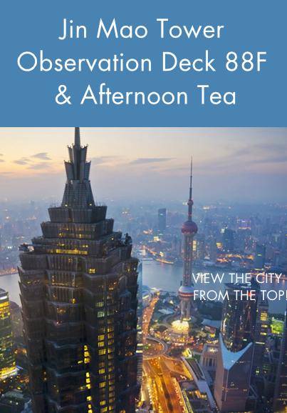 Jin Mao Tower Observation Deck 88F + Afternoon Tea  