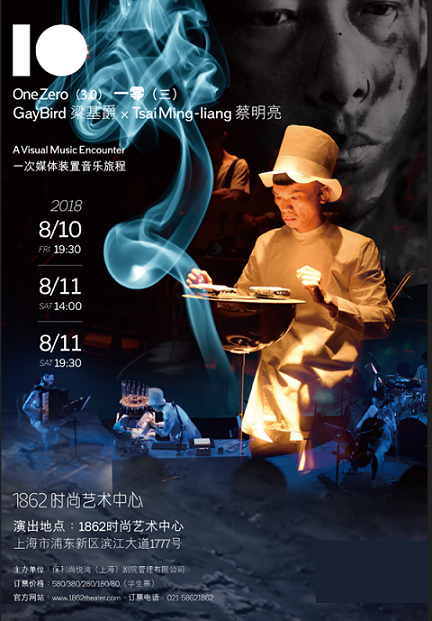 A Visual Music Encounter "One Zero (3.0)"