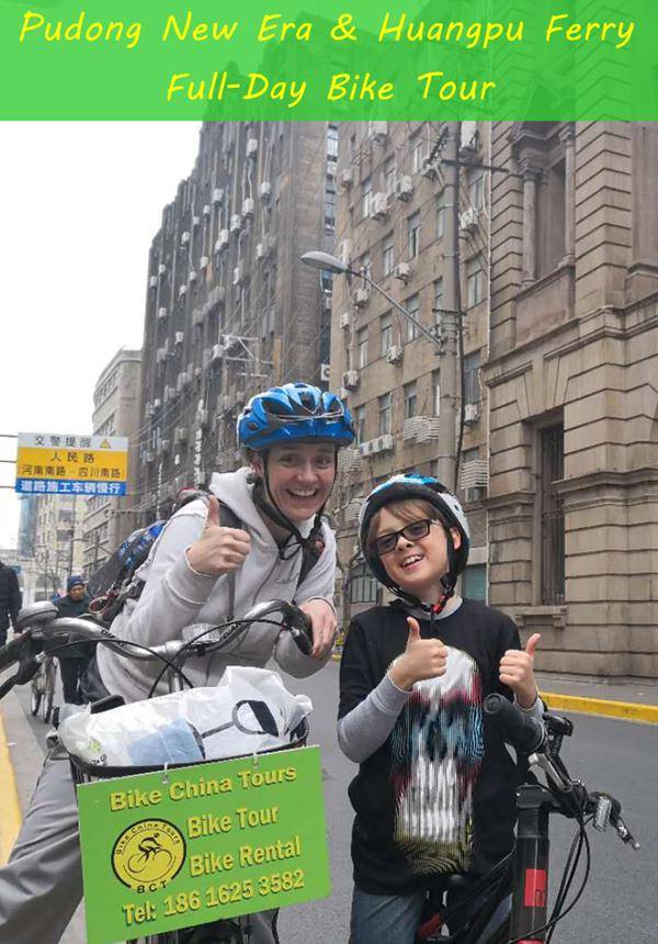 Pudong New Era & Huangpu Ferry Full-Day Bike Tour