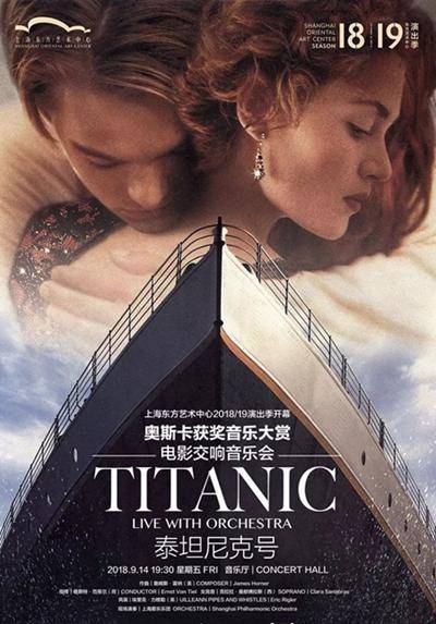 Titanic Live with Orchestra