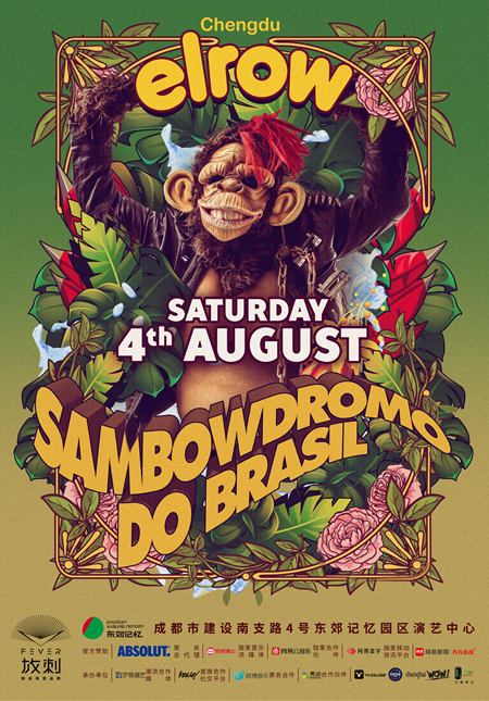 elrow Chengdu - Sambowdromo do brasil