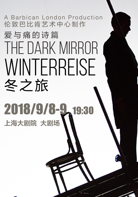 A Barbican London Production: The Dark Mirror Winterreise