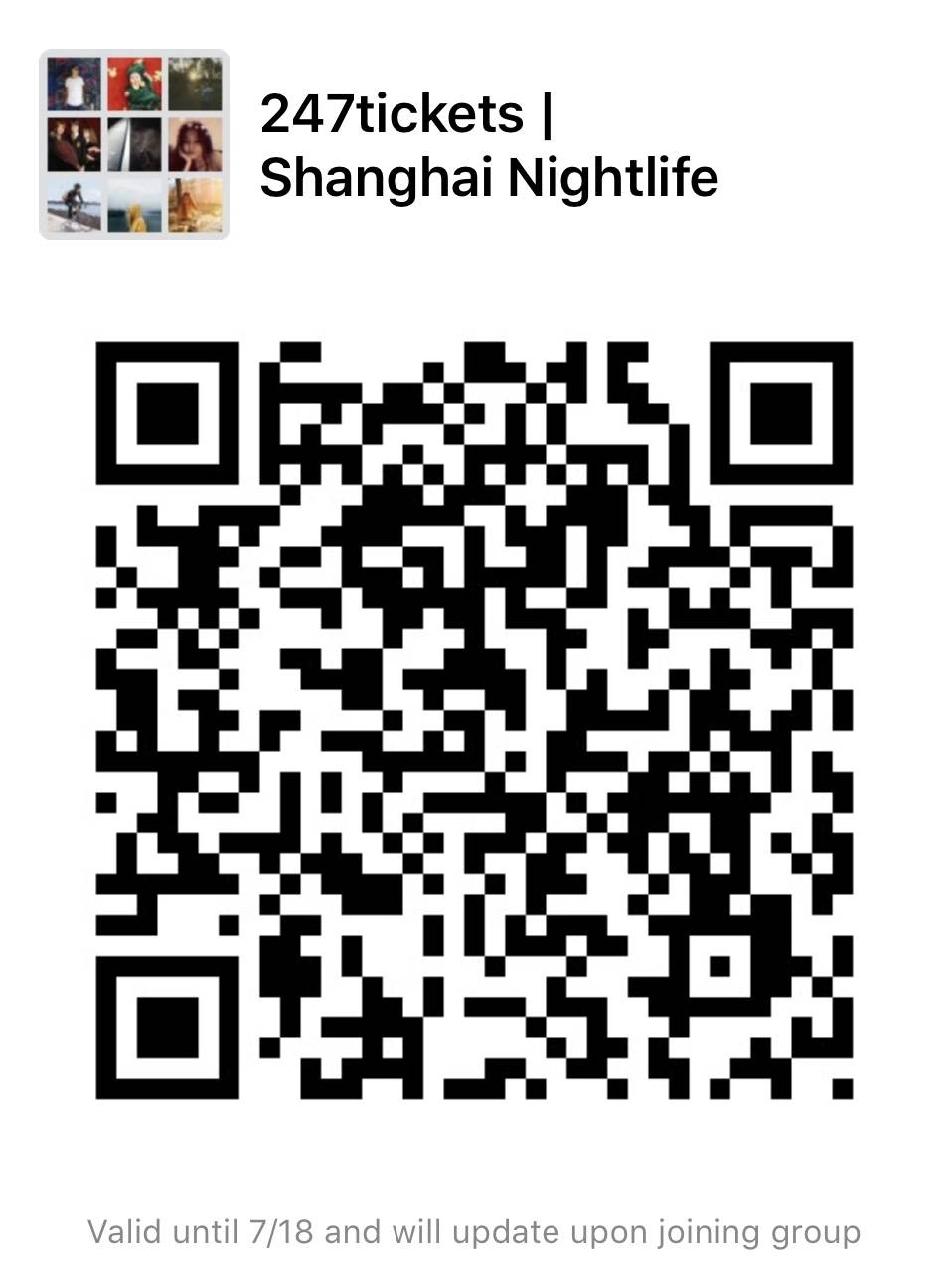 Scan the QR code to join our WeChat group for more info! 