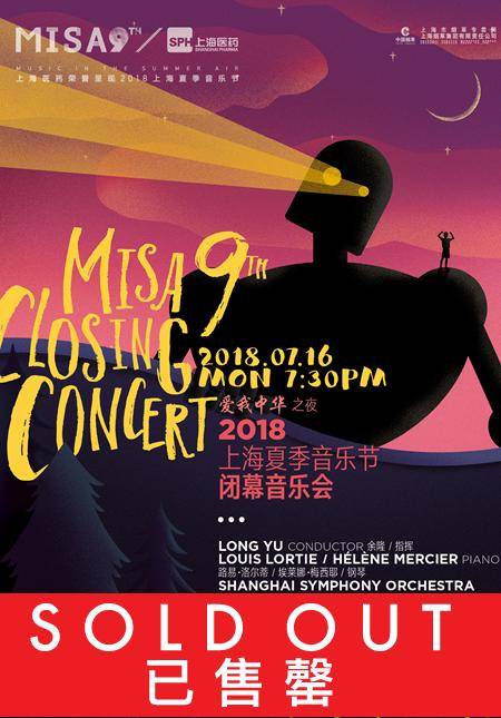 Music in the Summer Air: MISA 9th Closing Concert