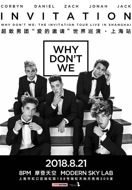 Why Don't We: The Invitation Tour Live in Shanghai