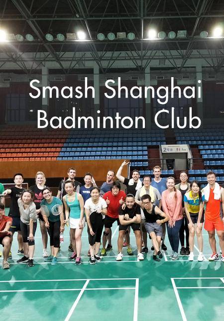 Smash Shanghai Badminton Club 
