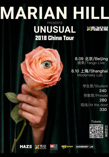Marian Hill Unusual China Tour 2018