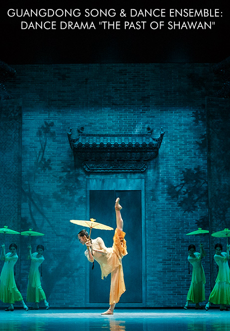 Guangdong Song & Dance Ensemble: Dance Drama "The Past of Shawan"