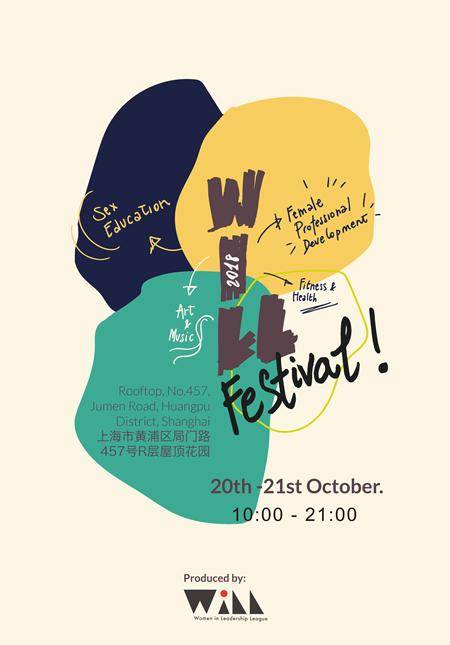 WiLL Festival | 20th - 21st October