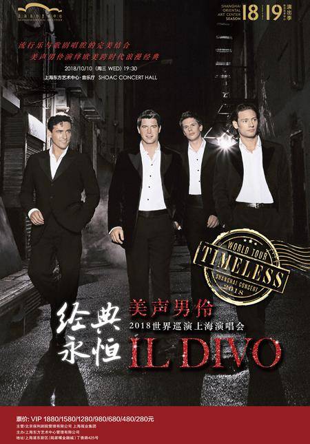 Il Divo 2018 Timeless World Tour Shanghai Concert