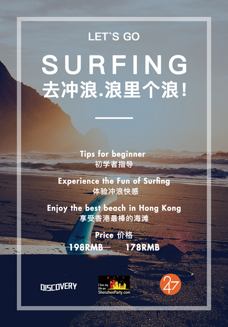 Surfing Experience Trip In Hong Kong