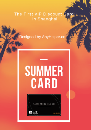 Summer Card - VIP Discount Card