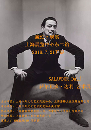 Salvador Dali: Fantasy Reality