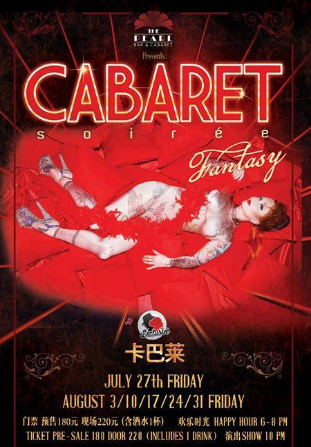 The Pearl’s Cabaret Soiree: Fantasy