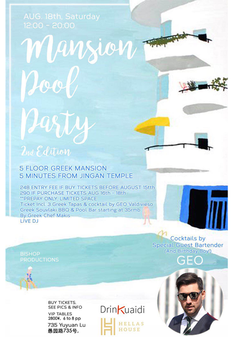 Mansion Pool Party 2nd Edition