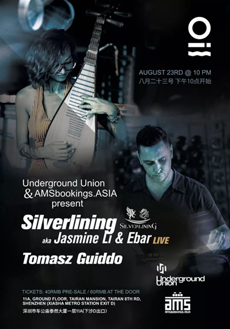 Underground Union x AMSbookings.ASIA Pres. silverlining (Jamsine Li & Ebar)