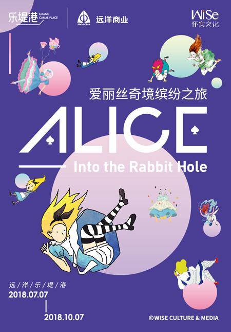 Alice: Into the Rabbit Hole, Hangzhou