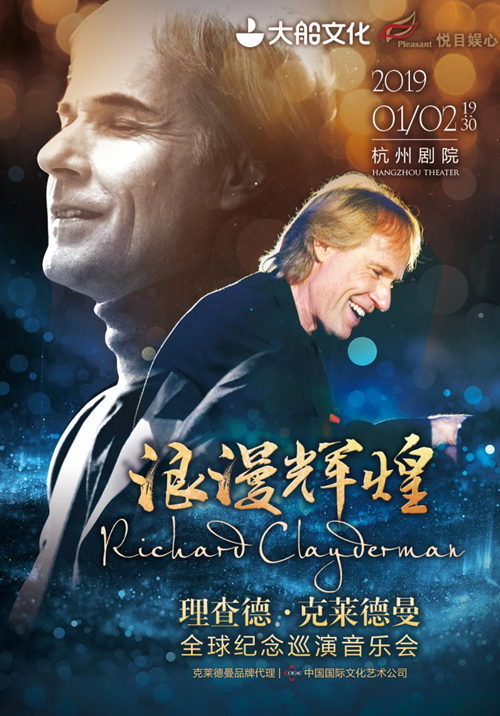 Richard Clayderman Piano Recital