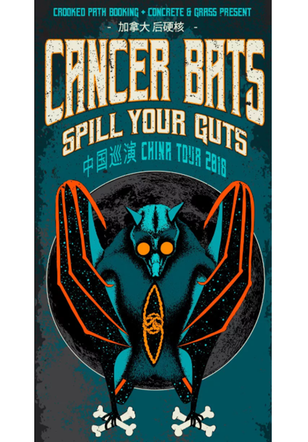 Cancer Bats x Spill Your Guts