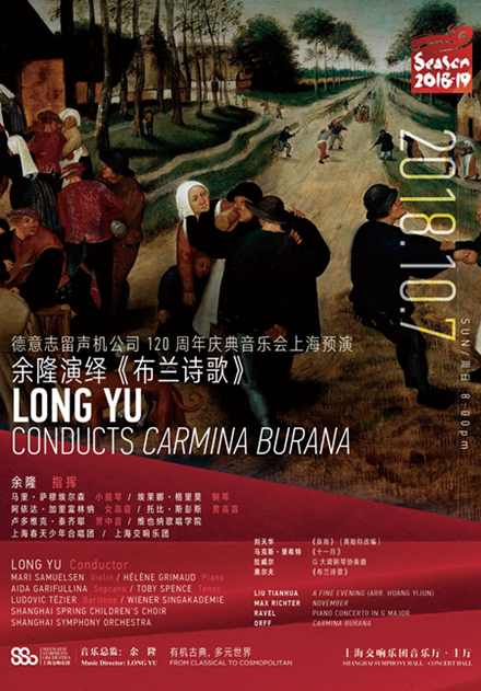 Long Yu Conducts Carmina Burana