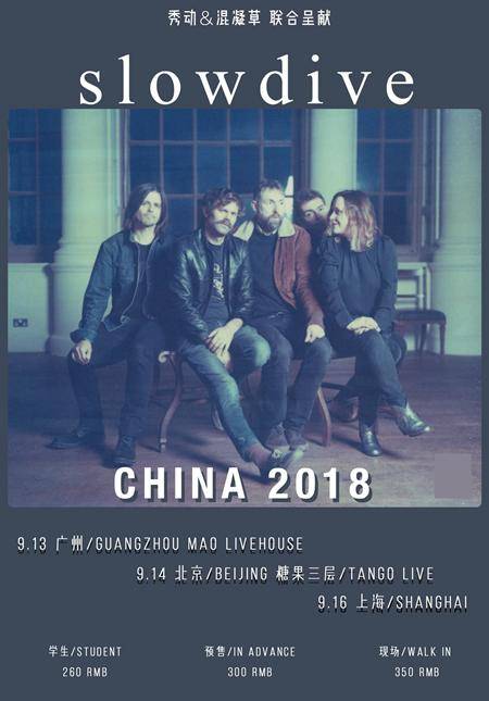 Slowdive China Tour 2018