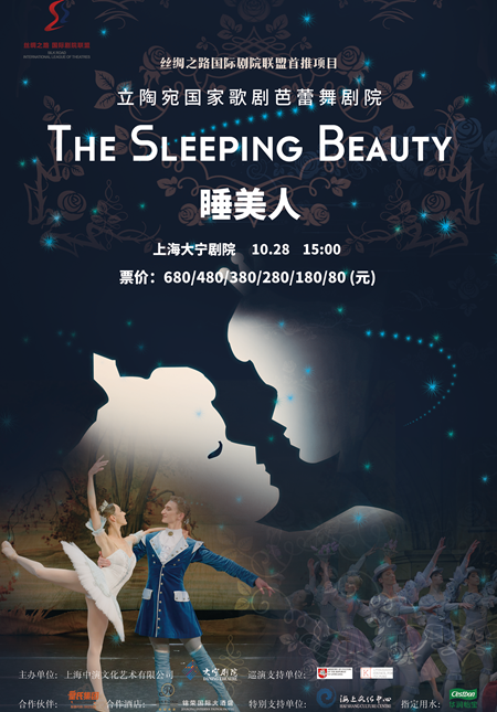 Lithuanian National Opera and Ballet Theatre: The Sleeping Beauty