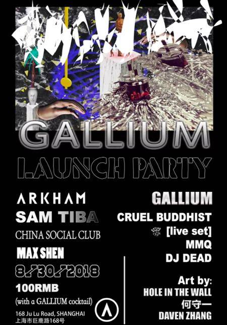 Gallium Launch Party @Arkham