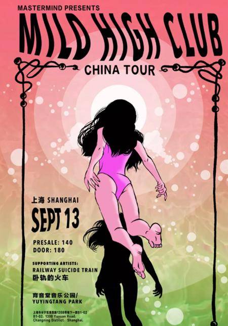 Mild High Club China Tour 2018