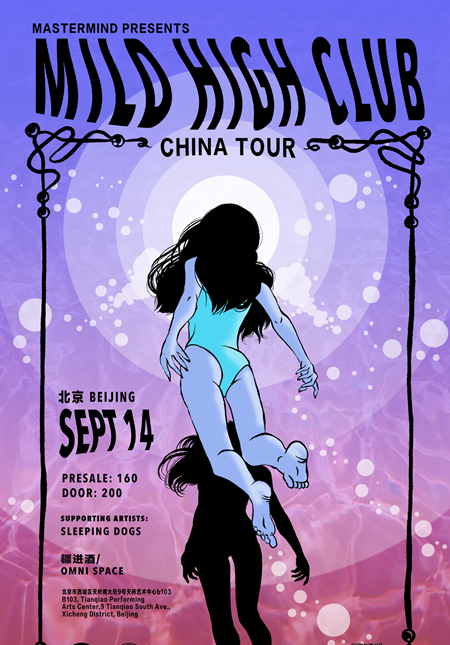 Mild High Club China Tour 2018