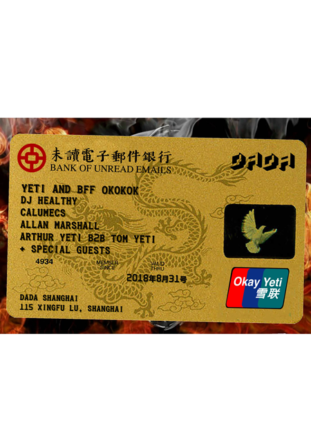 YETI x OKOKOK pres. BANK OVERLOAD PARTY @ DADA Shanghai