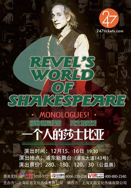 Joseph Graves: Revel's World of Shakespeare
