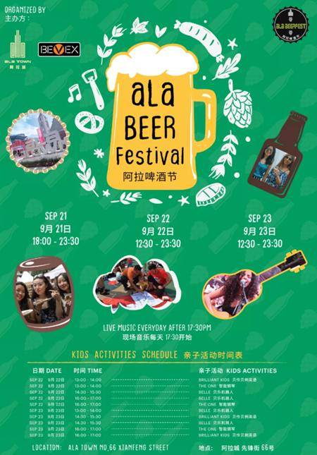 Ala Beerfest
