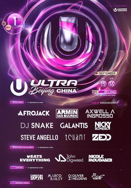 Ultra Music Festival Beijing 2018