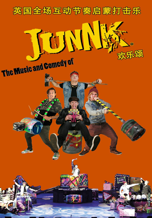The Music and Comedy of JunNK