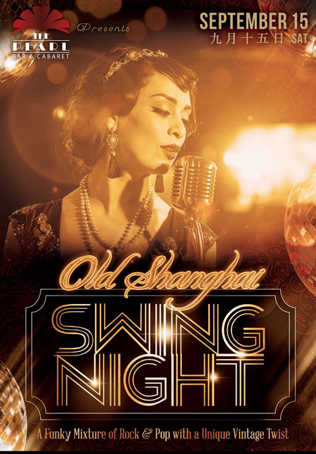 Swing Night – Old Shanghai Jazz Band Live @ THE PEARL