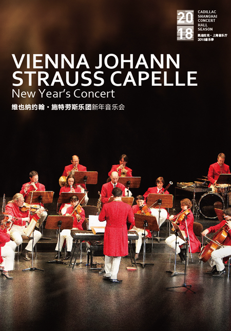 Vienna Johann Strauss Capelle New Year’s Concert