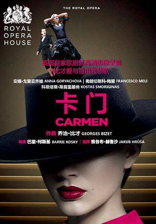 Royal Opera House: Carmen (Screening)